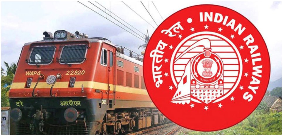 Railway Recruitment : সাব ইন্সপেক্টর ও কনস্টেবল পদে নিয়োগ