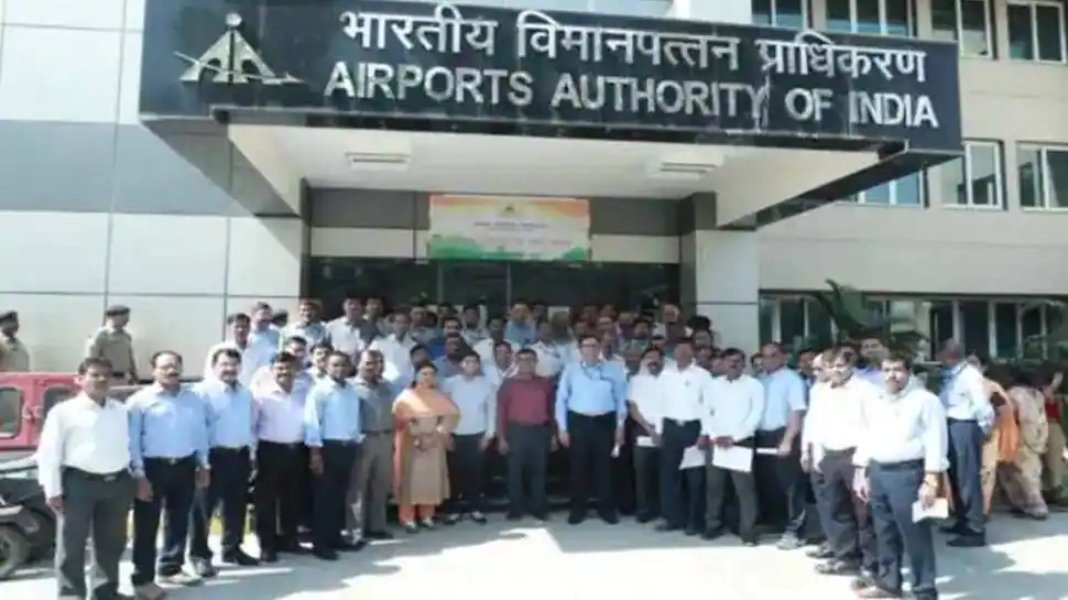 Airport Authority of India : স্নাতক পাশে পরীক্ষা ছাড়াই একাধিক পদে নিয়োগ করবে এয়ারপোর্ট অথরিটি অব ইন্ডিয়া